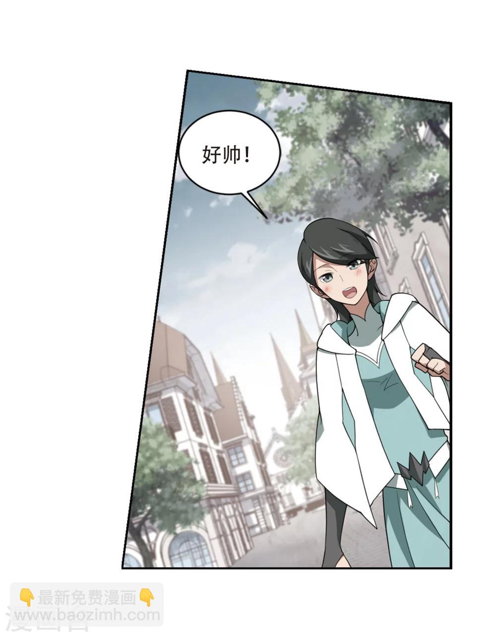 第214话 火爆的烈烈19