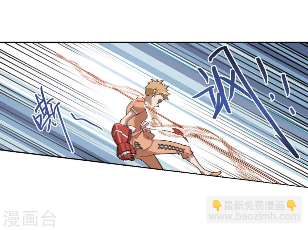 第216话 火爆的烈烈312