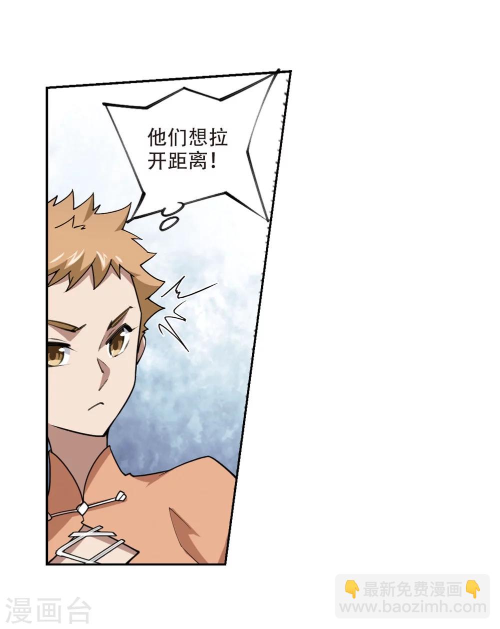 第216话 火爆的烈烈316