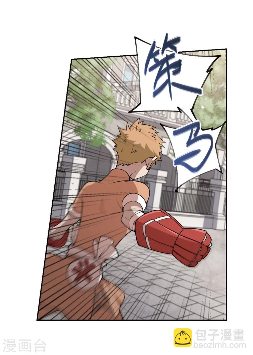 第216话 火爆的烈烈317