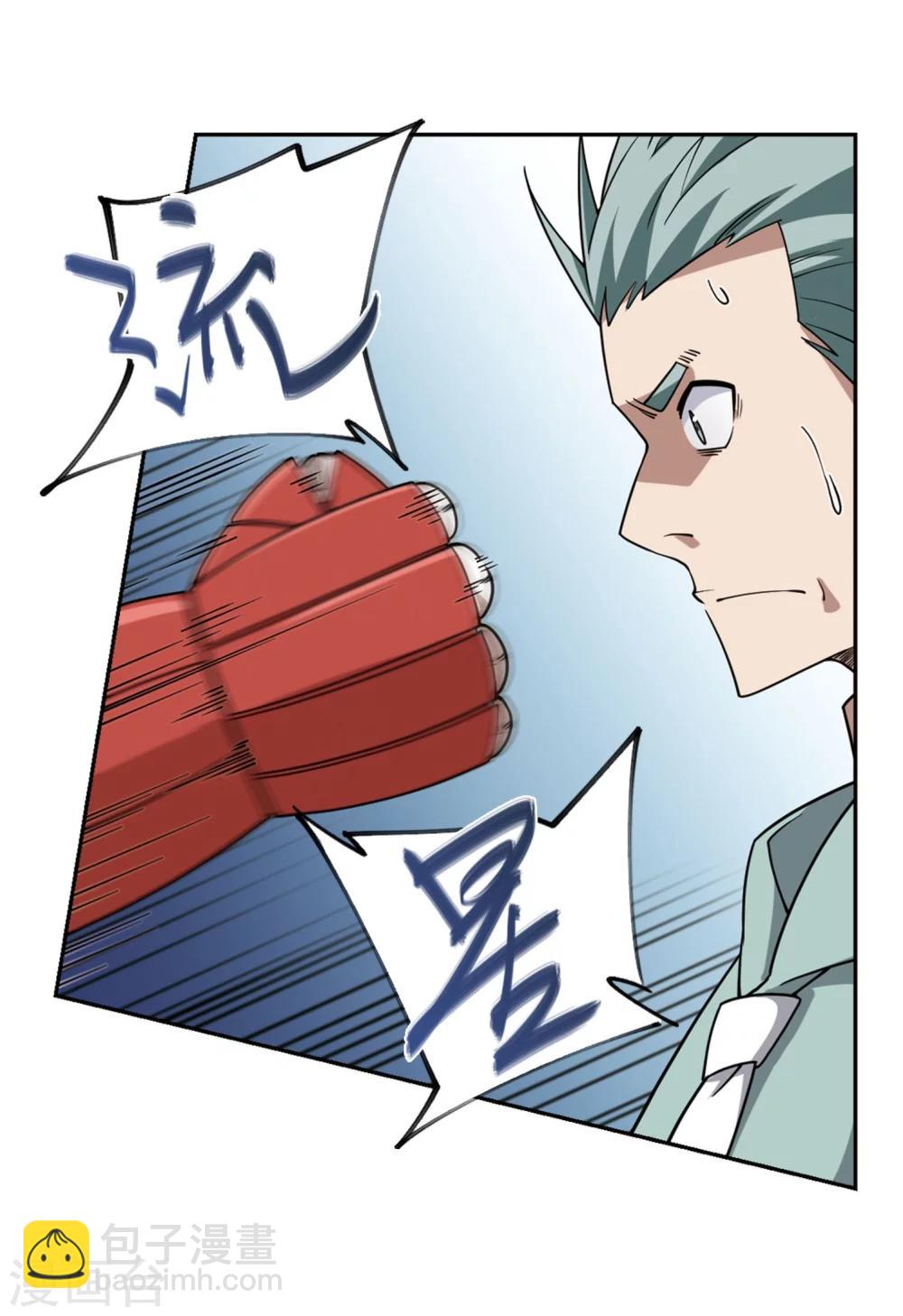 第216话 火爆的烈烈319