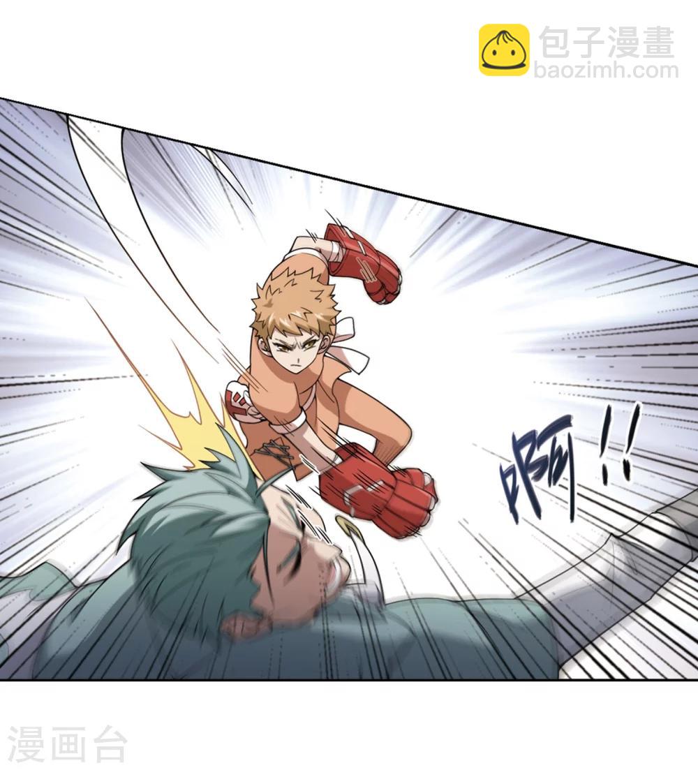 第216话 火爆的烈烈320