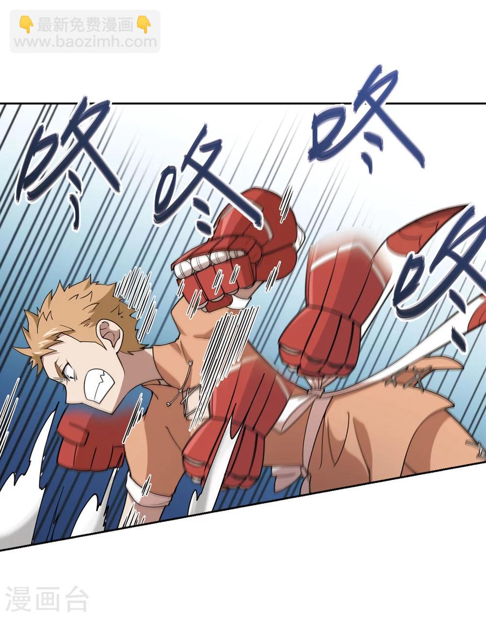 第216话 火爆的烈烈321