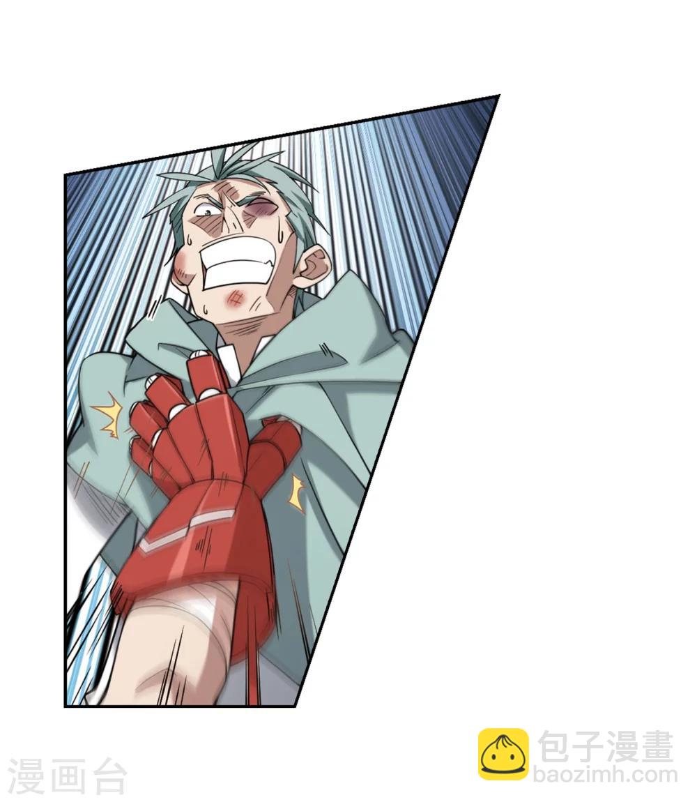 第216话 火爆的烈烈322