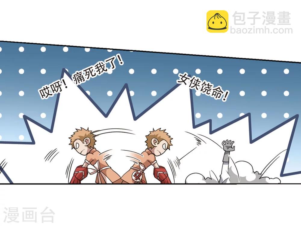 第216话 火爆的烈烈326
