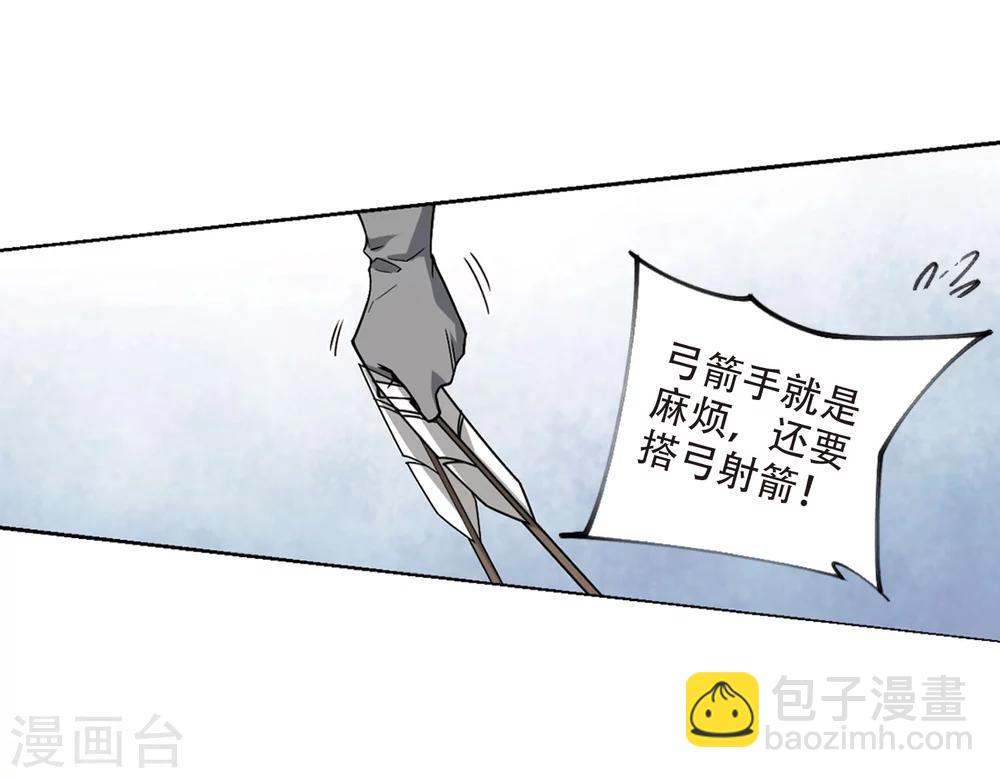第216话 火爆的烈烈36
