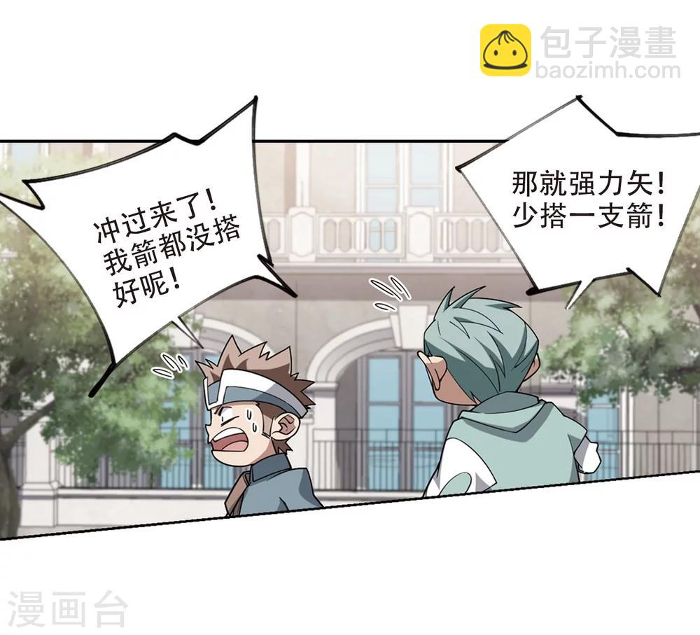 第216话 火爆的烈烈38