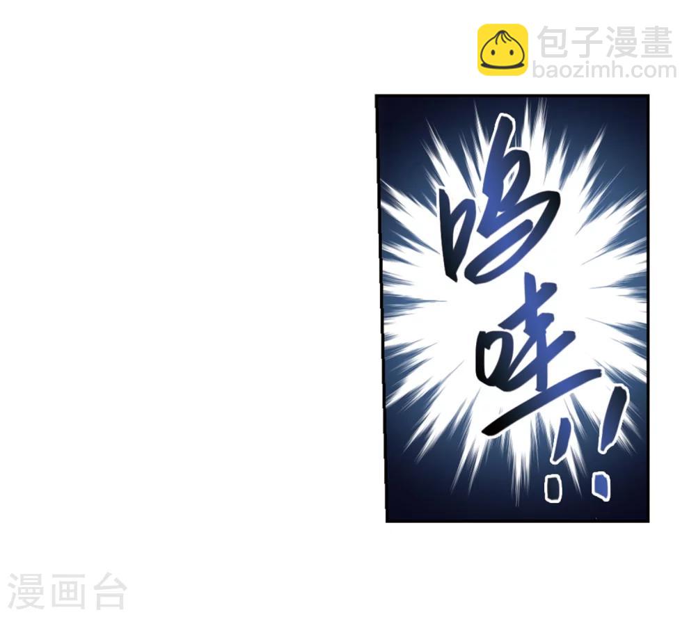 第217话 ”强力“牧师112