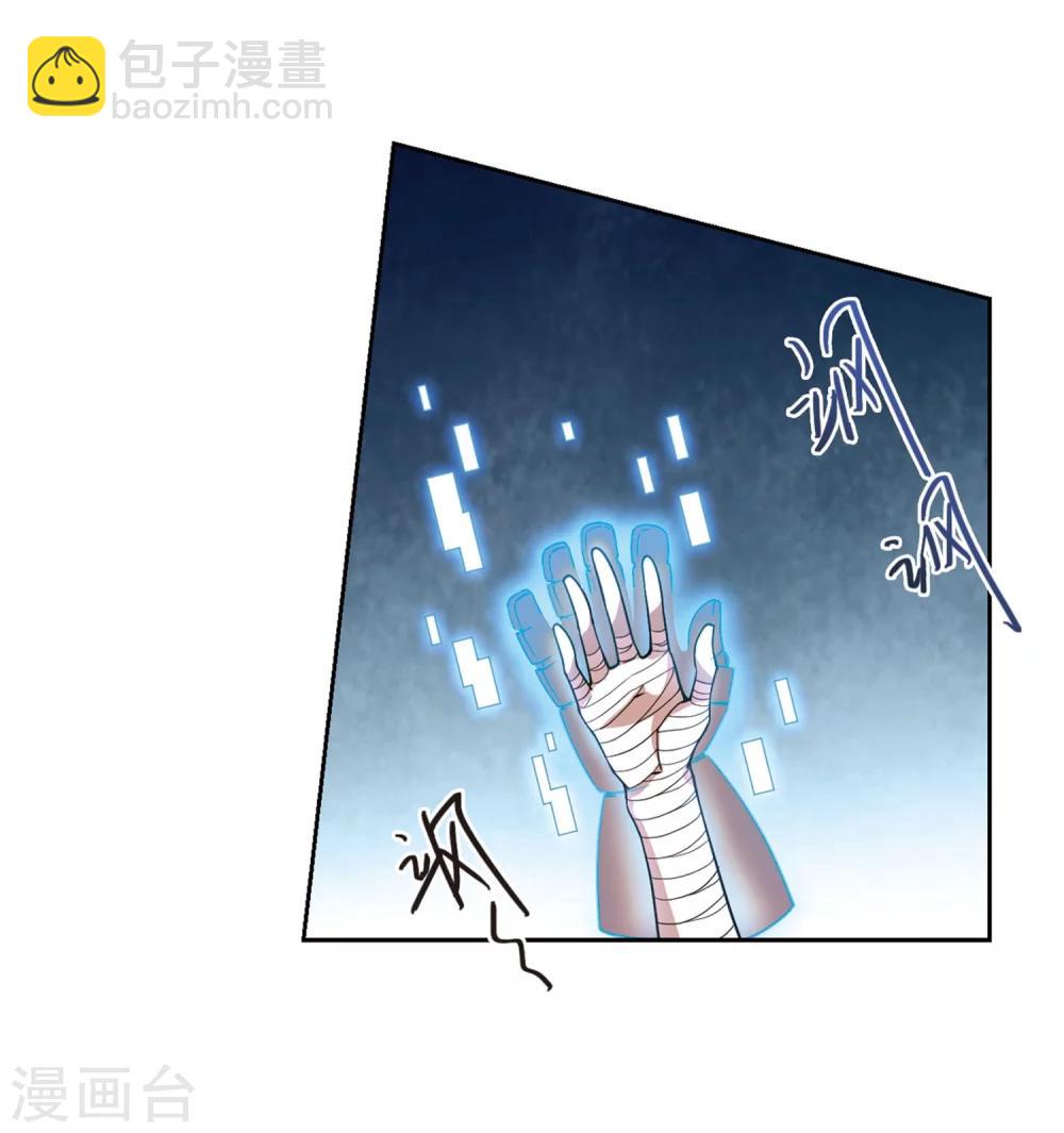 第217话 ”强力“牧师115