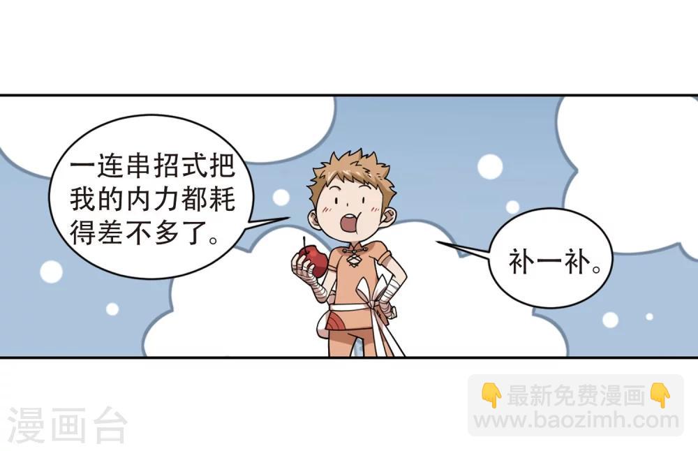 第217话 ”强力“牧师118