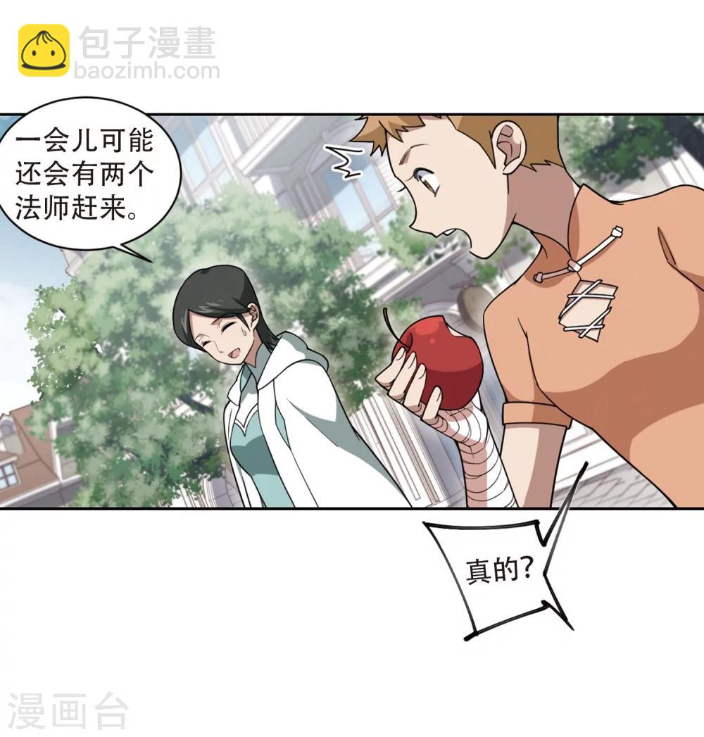 第217话 ”强力“牧师119