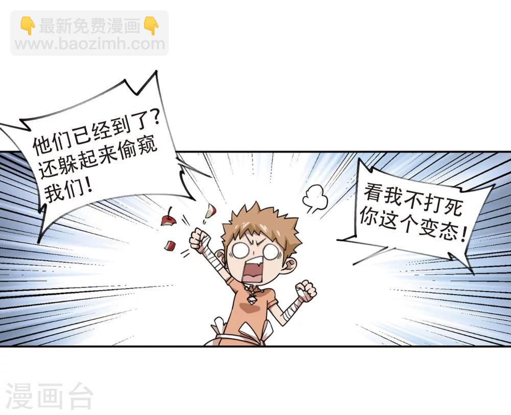 第217话 ”强力“牧师123