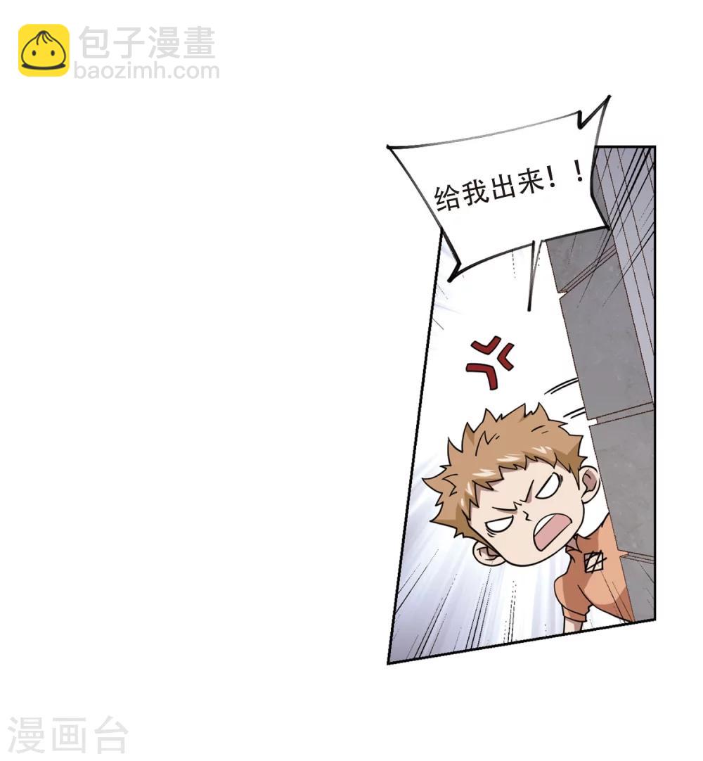 第217话 ”强力“牧师125