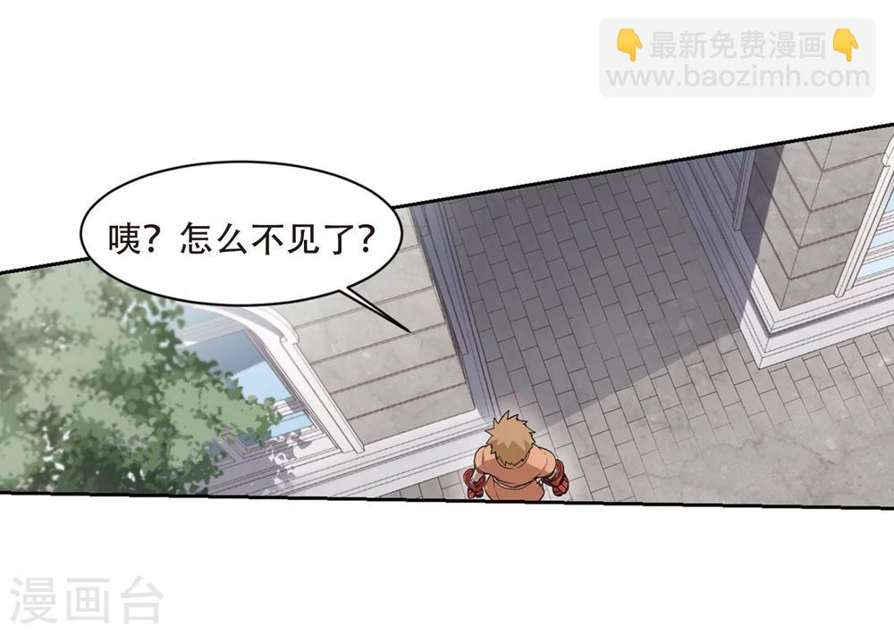 第217话 ”强力“牧师126
