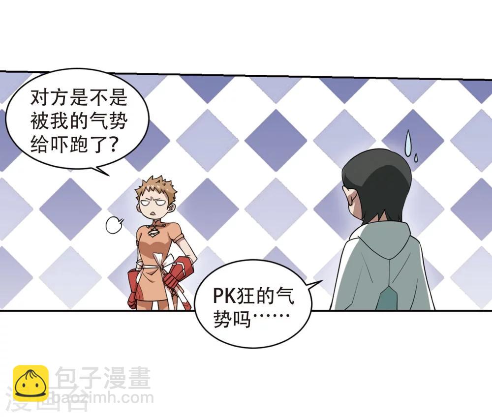 第217话 ”强力“牧师127