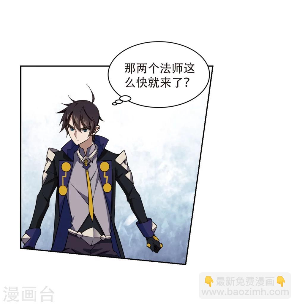 第217话 ”强力“牧师128