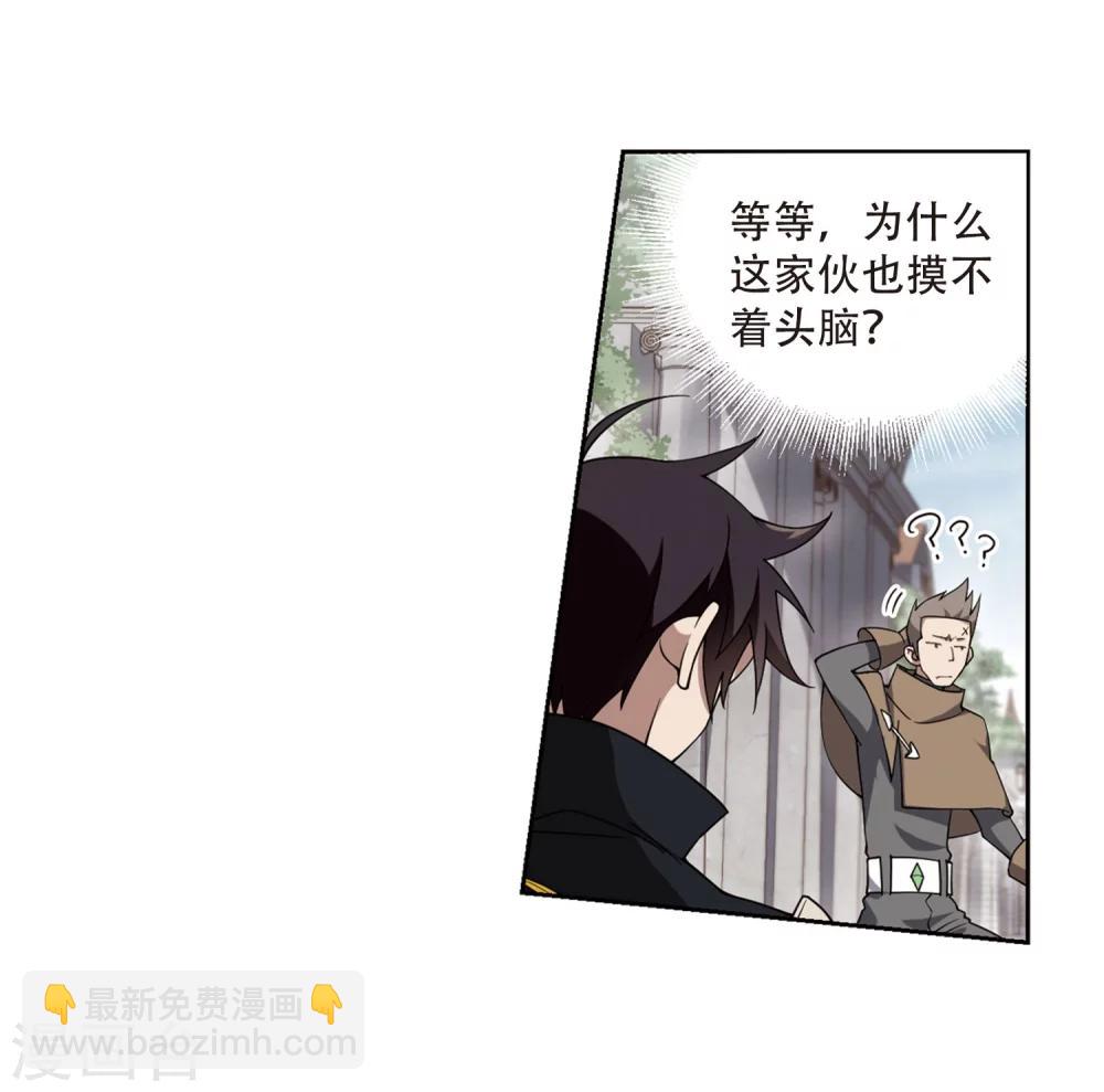 第217话 ”强力“牧师129