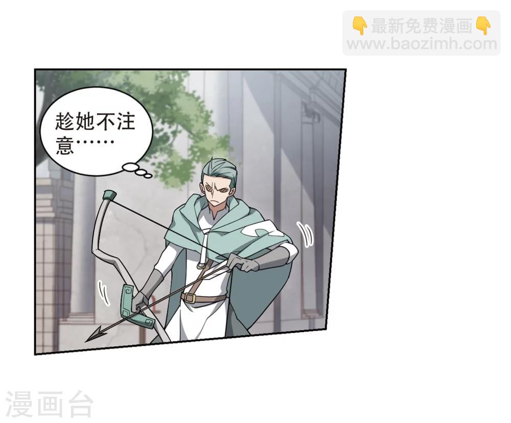 第217话 ”强力“牧师13