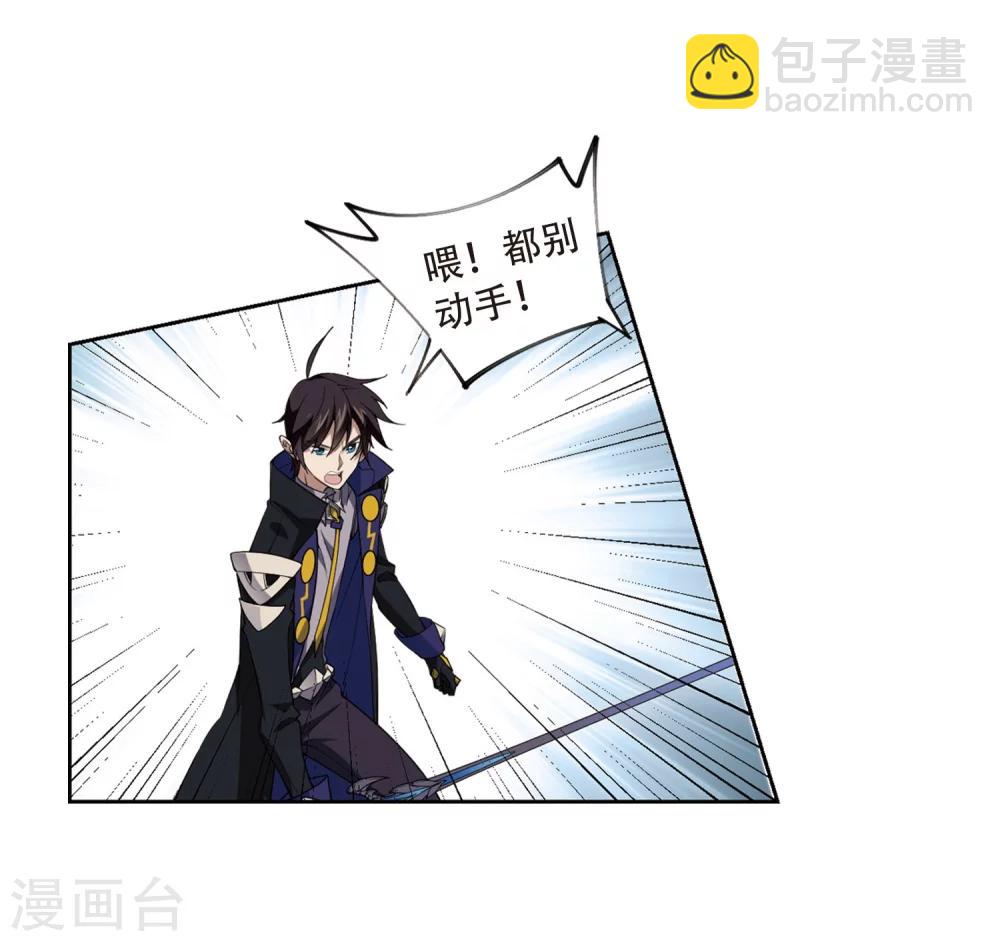 第217话 ”强力“牧师131