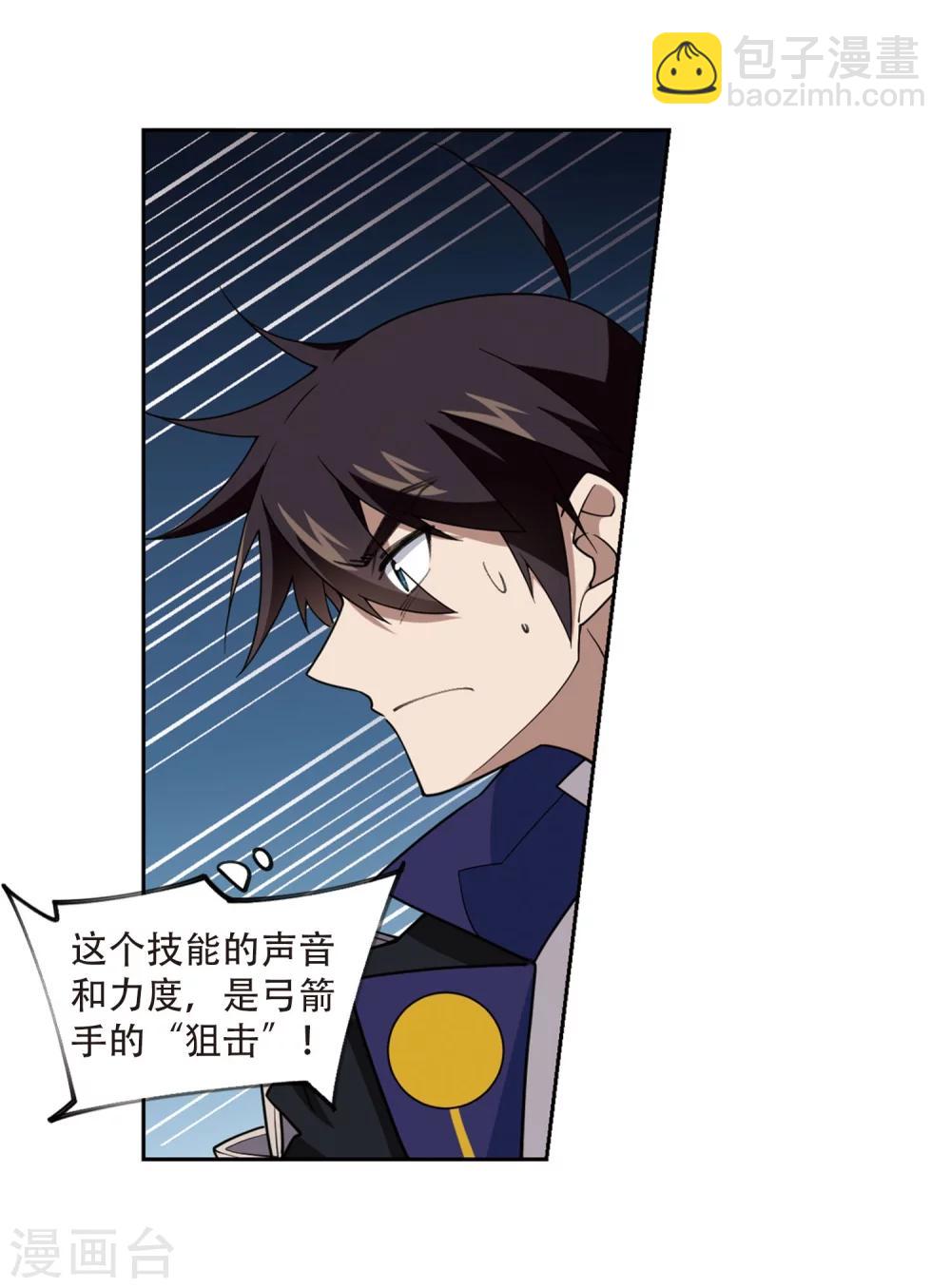 第217话 ”强力“牧师134