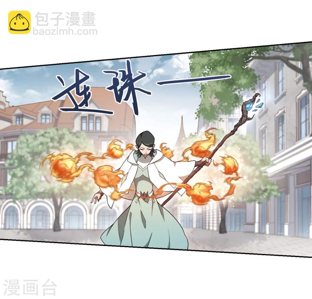 第217话 ”强力“牧师15