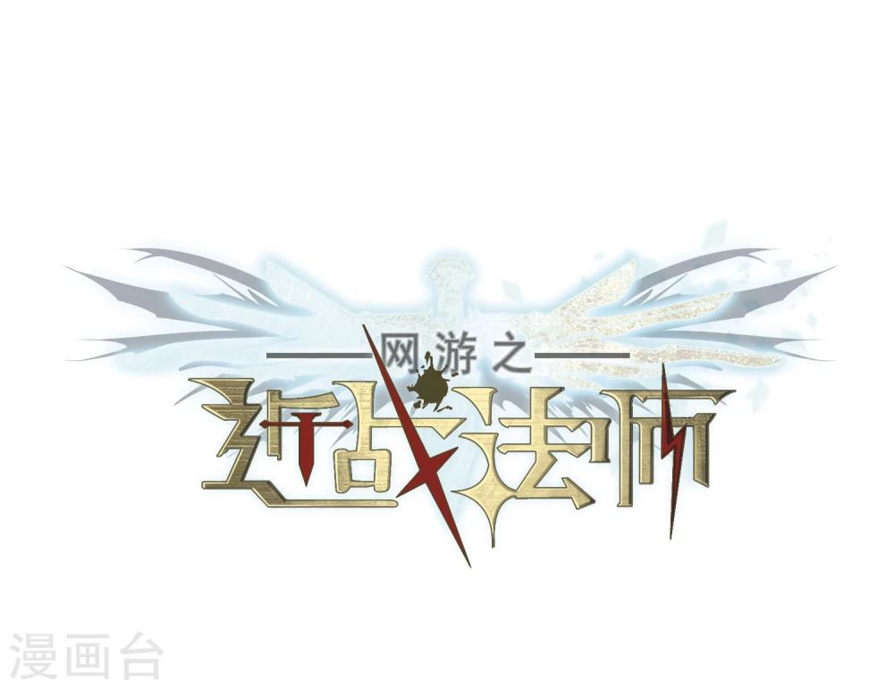 第219话 ”强力“牧师30