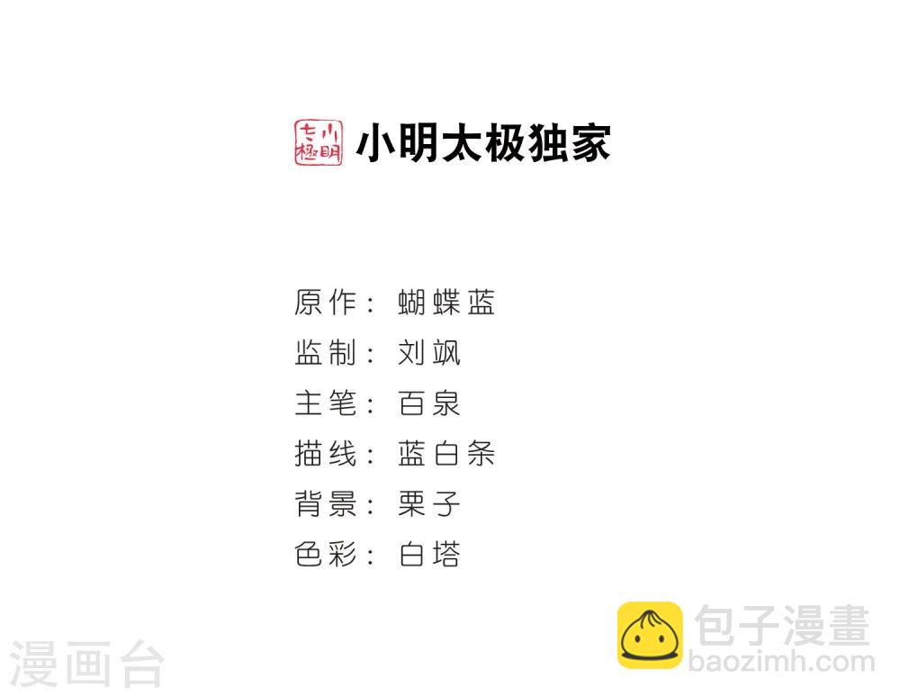 第219话 ”强力“牧师31