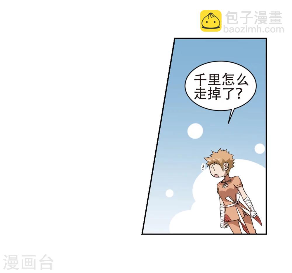 第219话 ”强力“牧师311