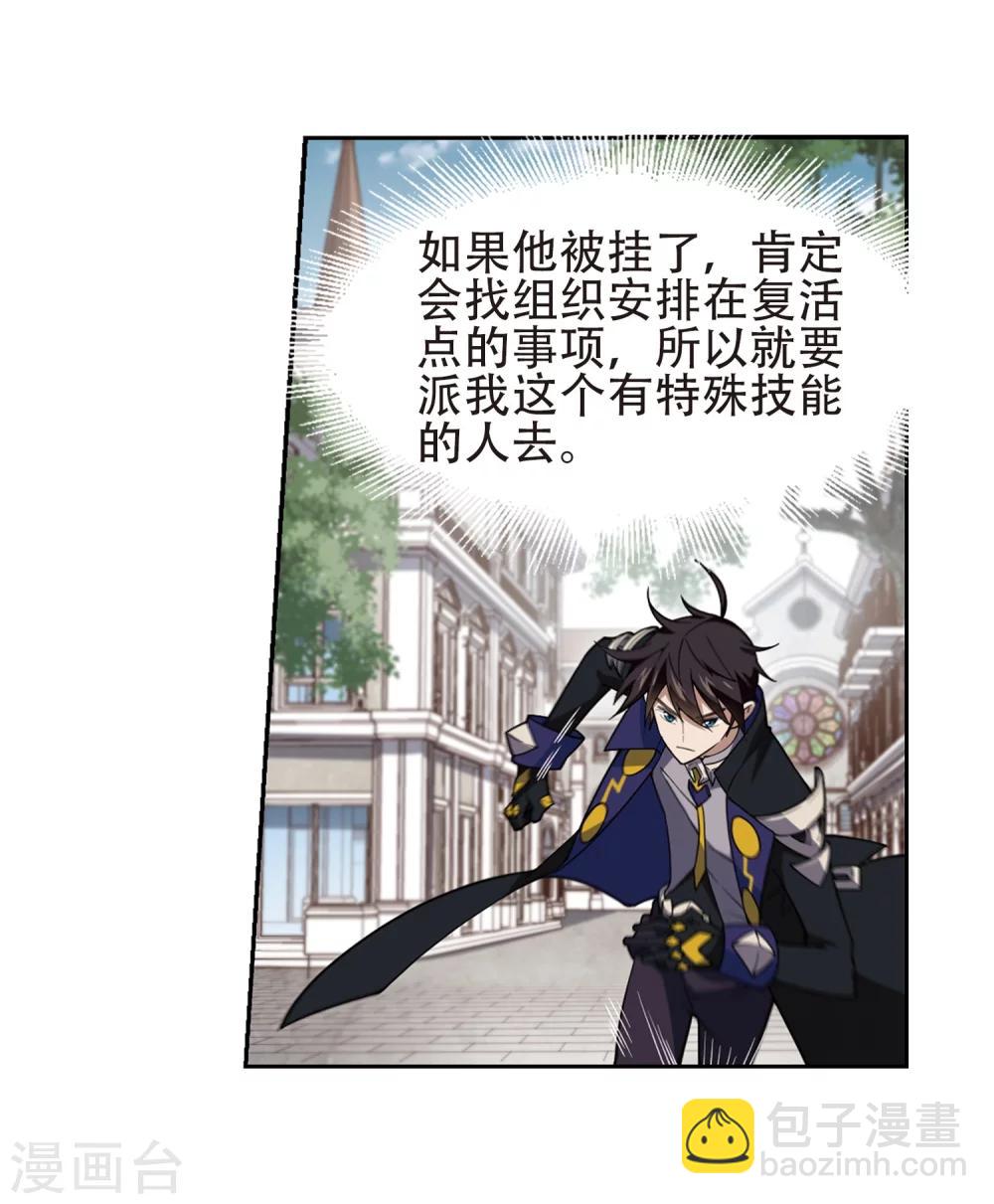 第219话 ”强力“牧师316