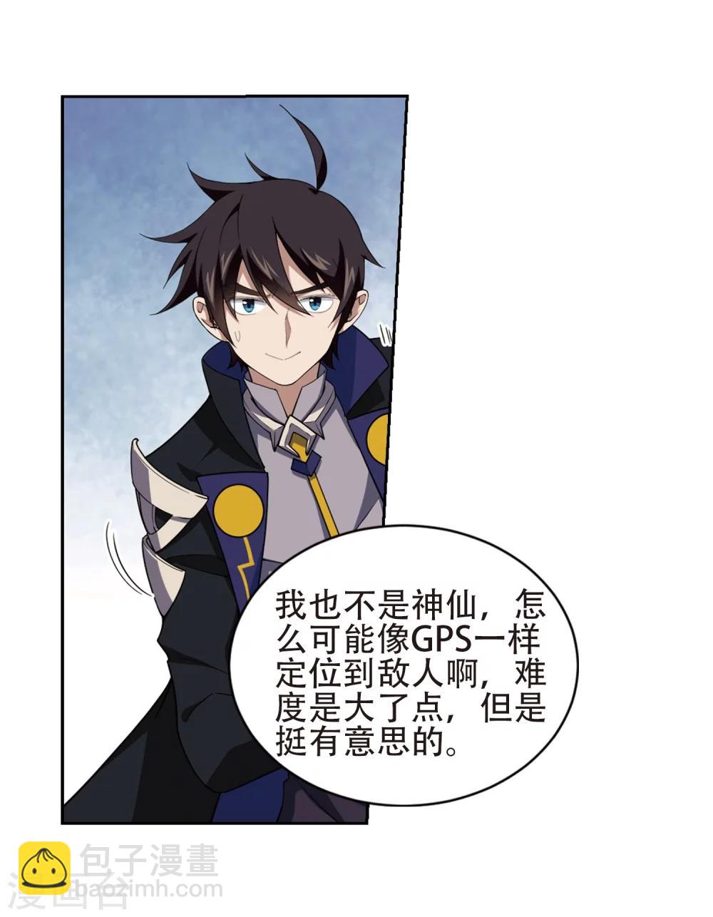 第219话 ”强力“牧师318