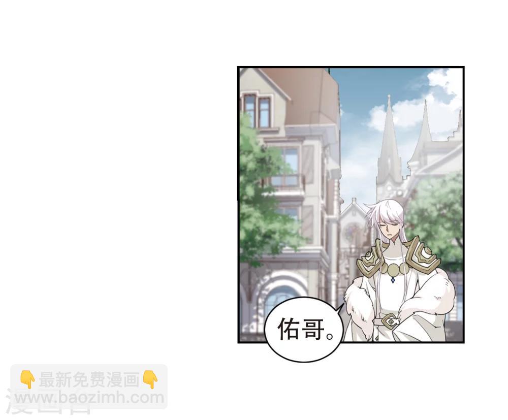 第219话 ”强力“牧师322