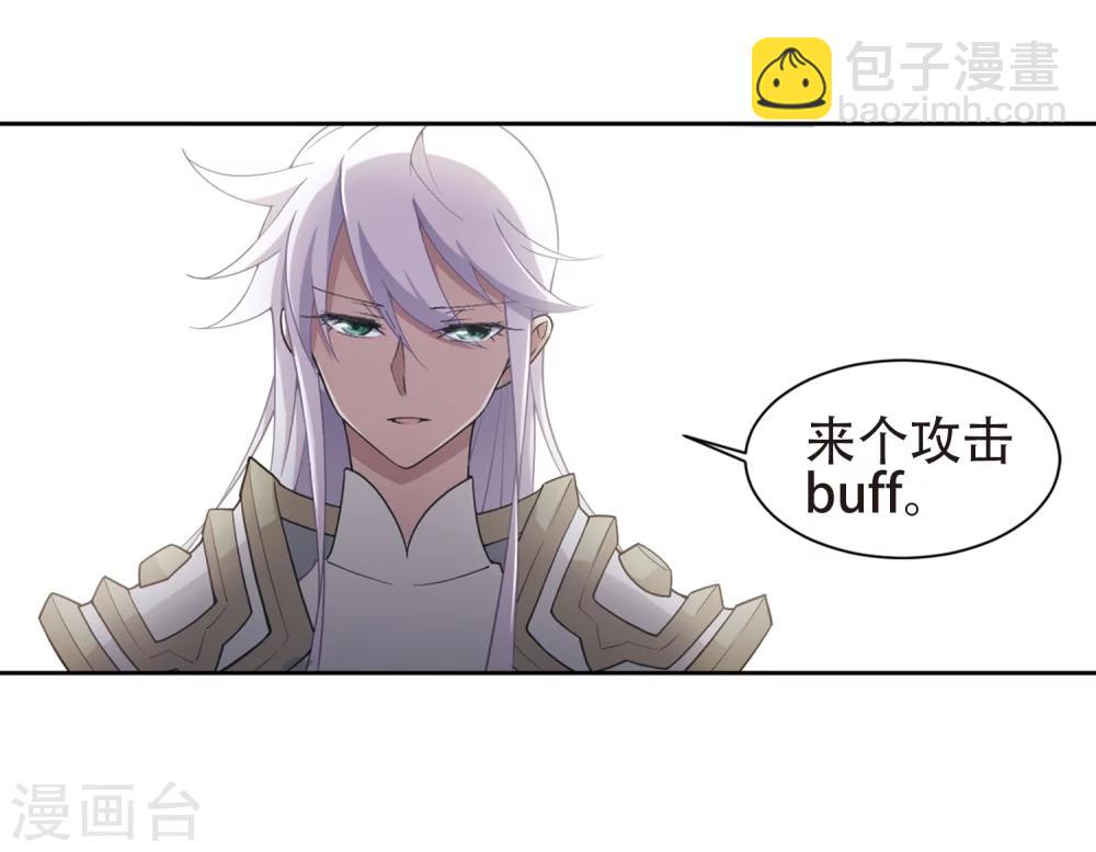 第219话 ”强力“牧师323