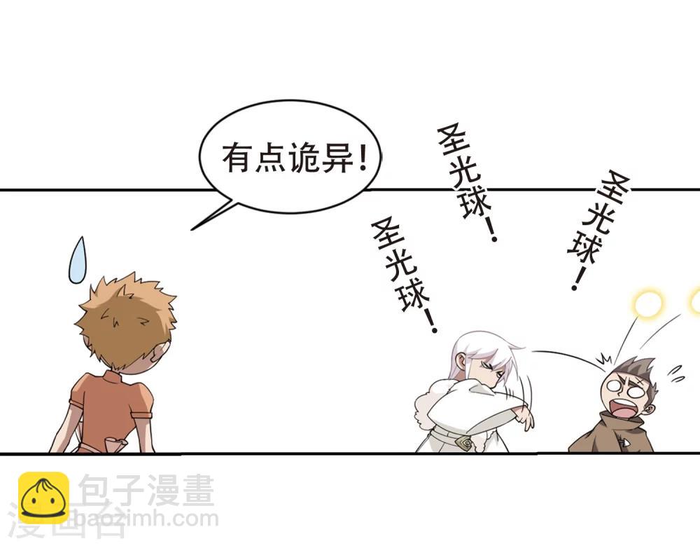 第219话 ”强力“牧师326