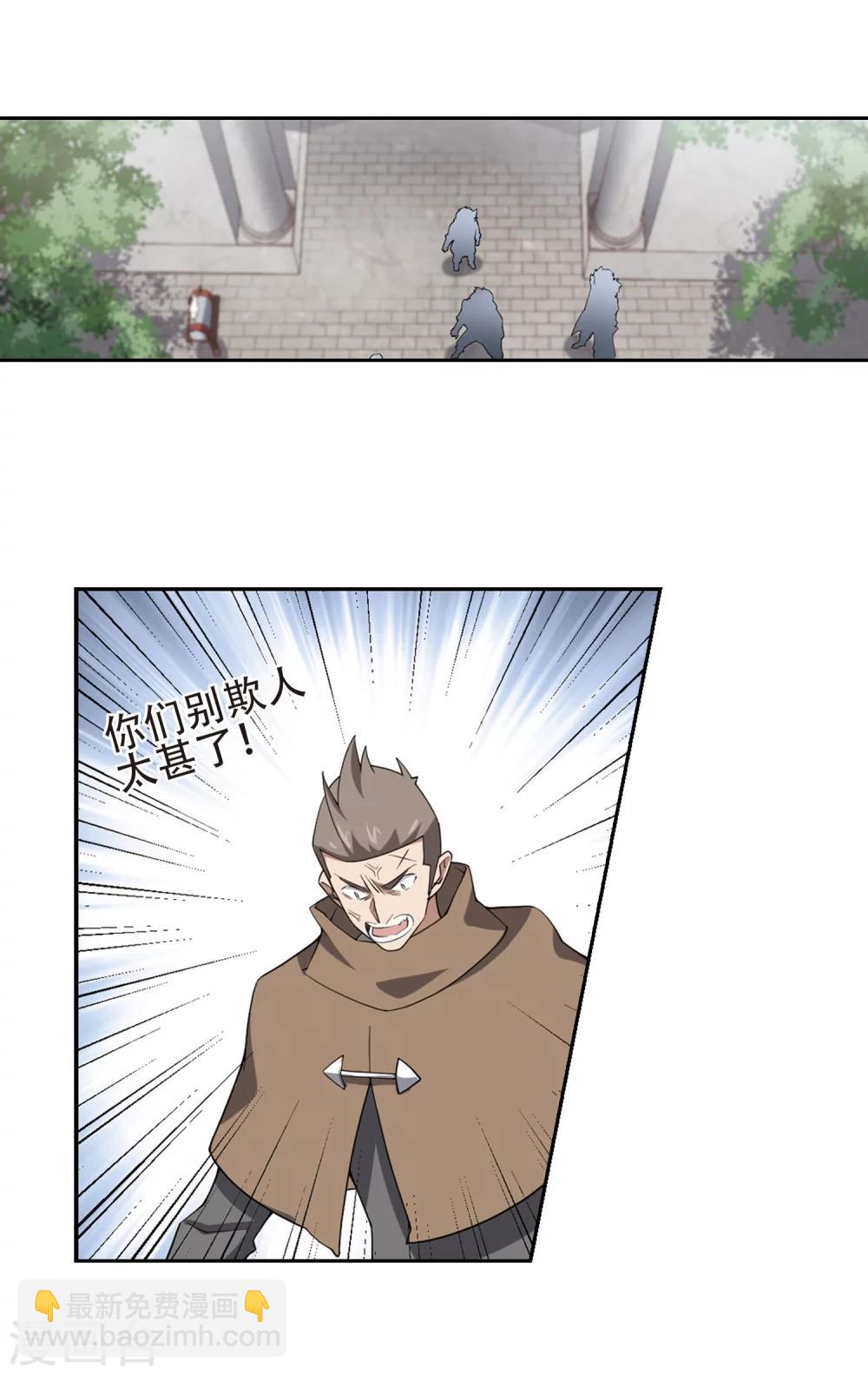 第219话 ”强力“牧师329