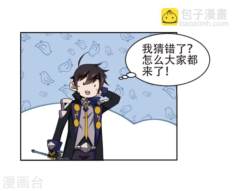 第219话 ”强力“牧师33