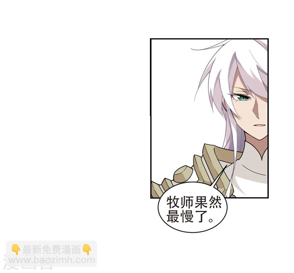 第219话 ”强力“牧师34