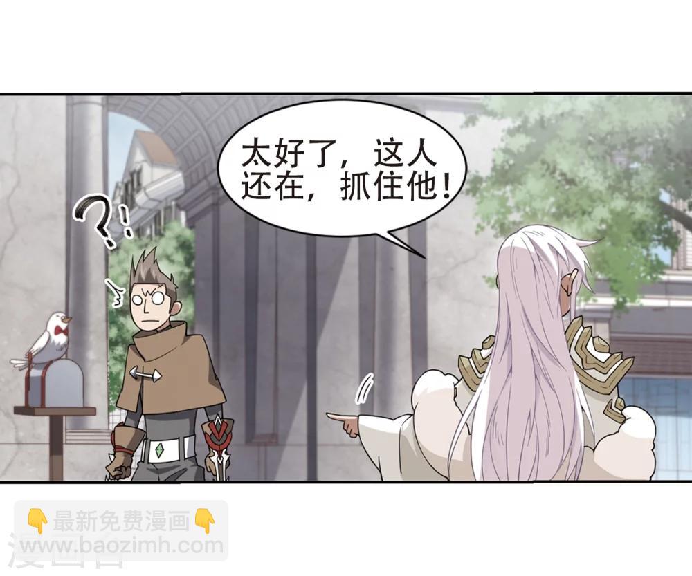 第219话 ”强力“牧师35