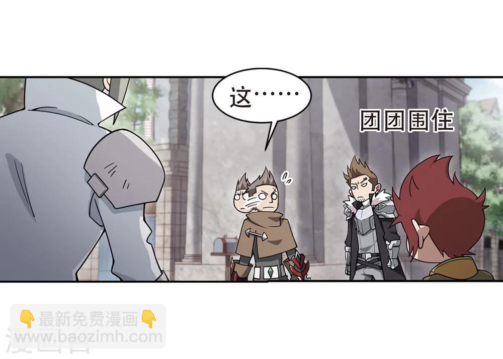第219话 ”强力“牧师37