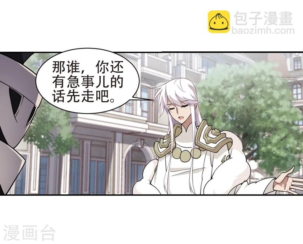 第219话 ”强力“牧师38