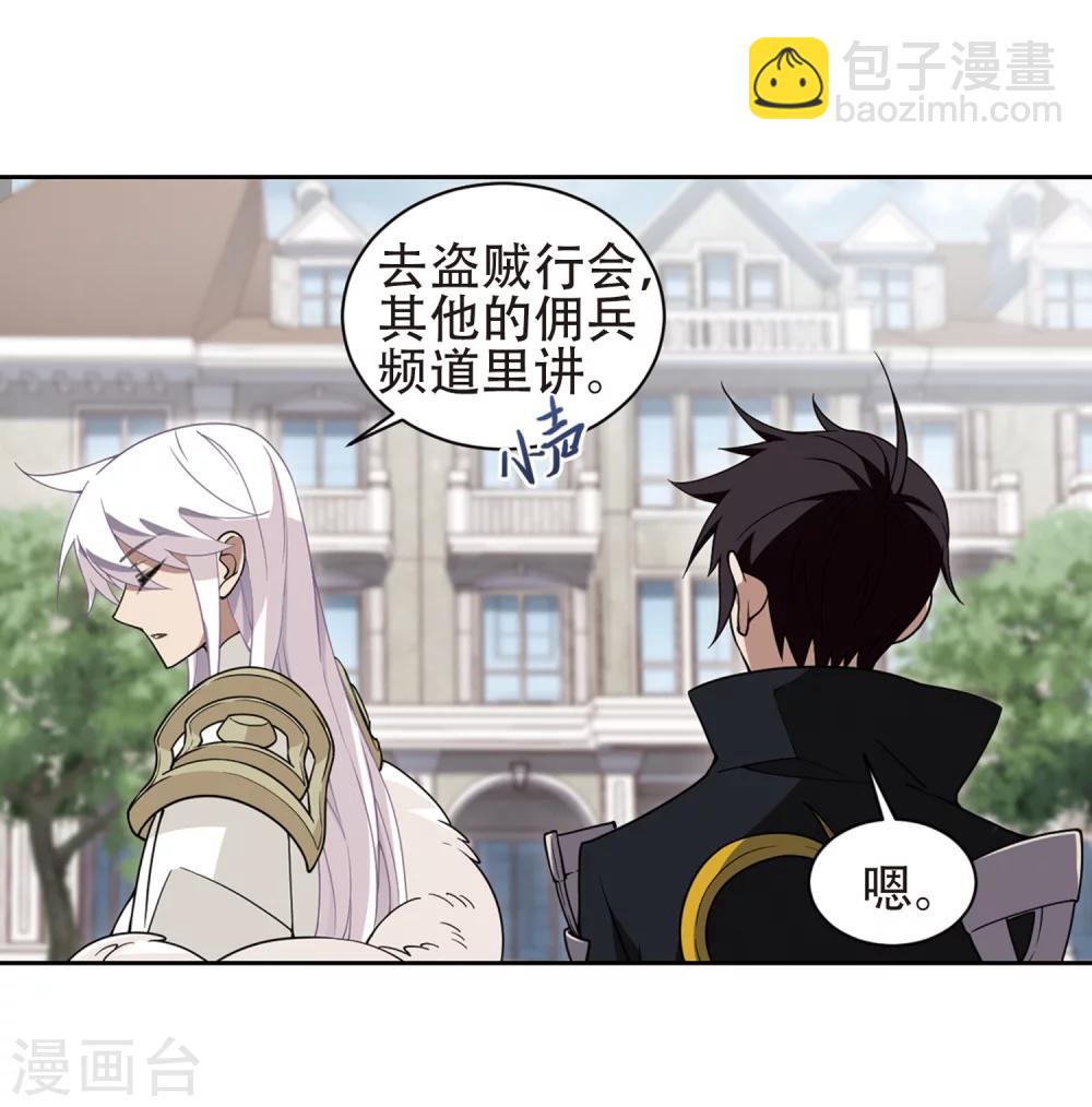 第219话 ”强力“牧师39