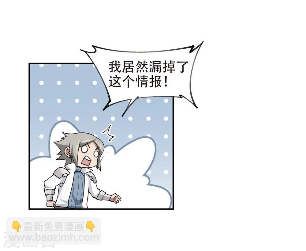 第220话 得不偿失110