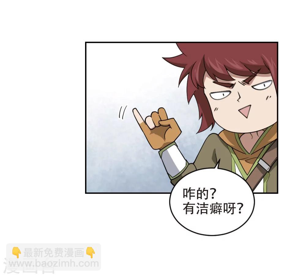 第220话 得不偿失111