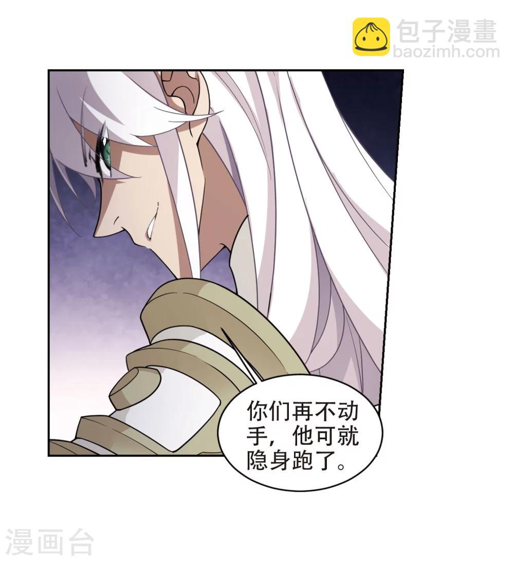 第220话 得不偿失112