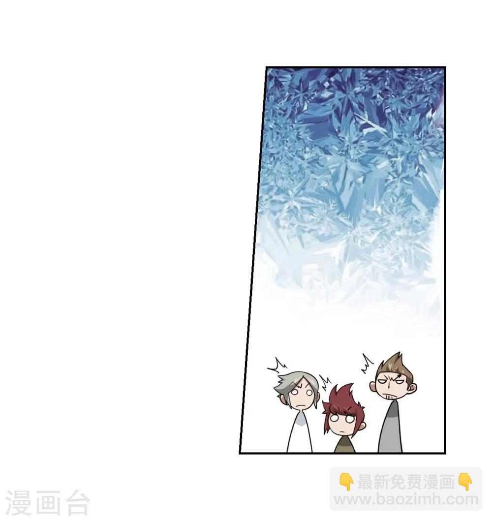 第220话 得不偿失113
