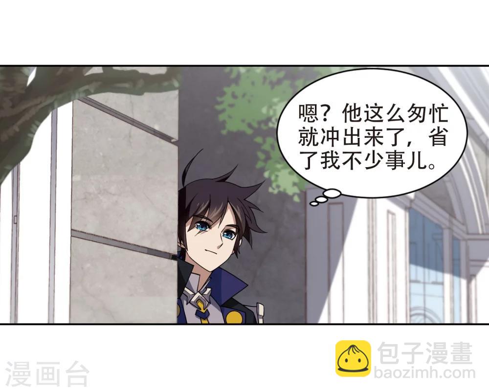 第220话 得不偿失117