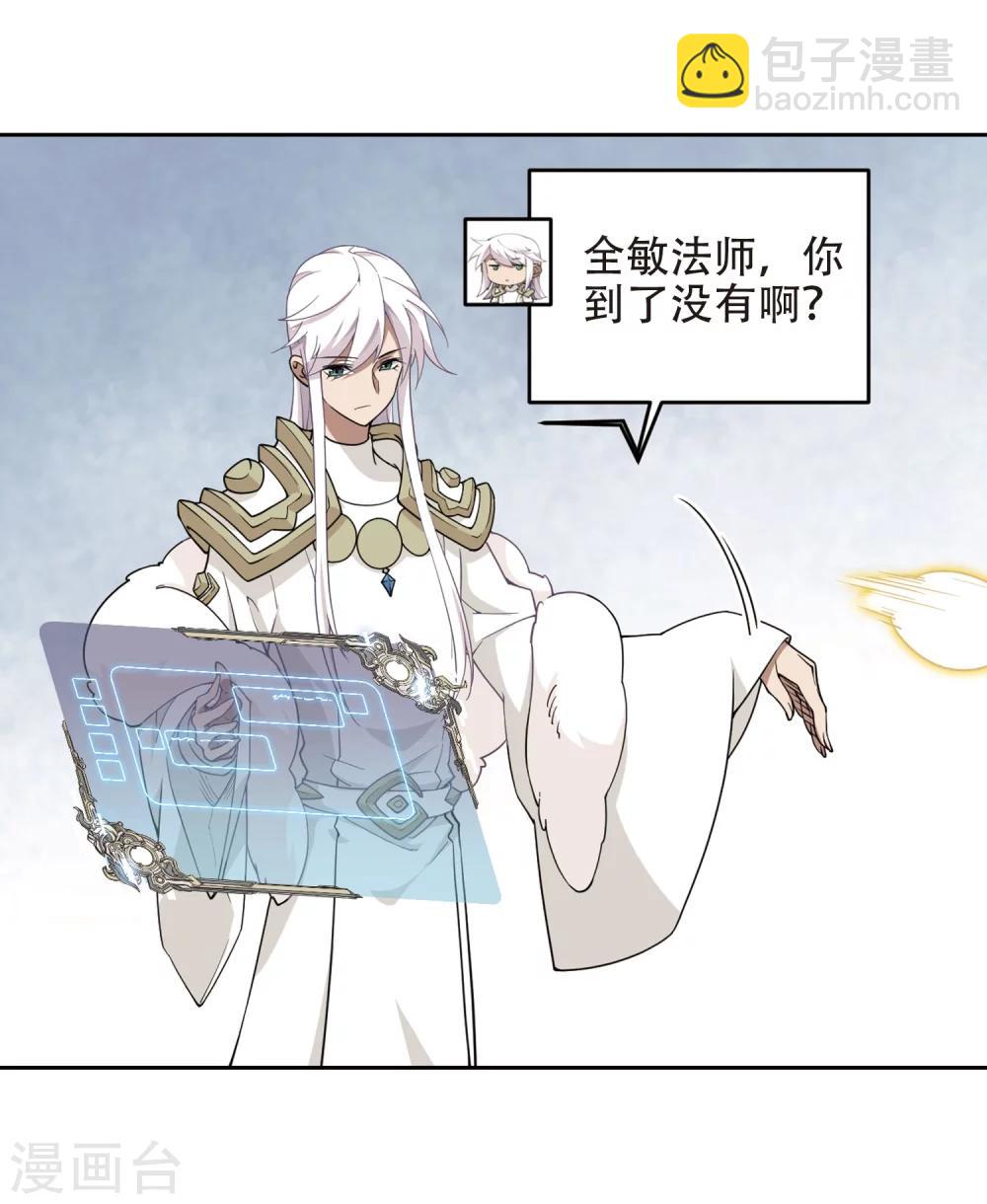 第220话 得不偿失12