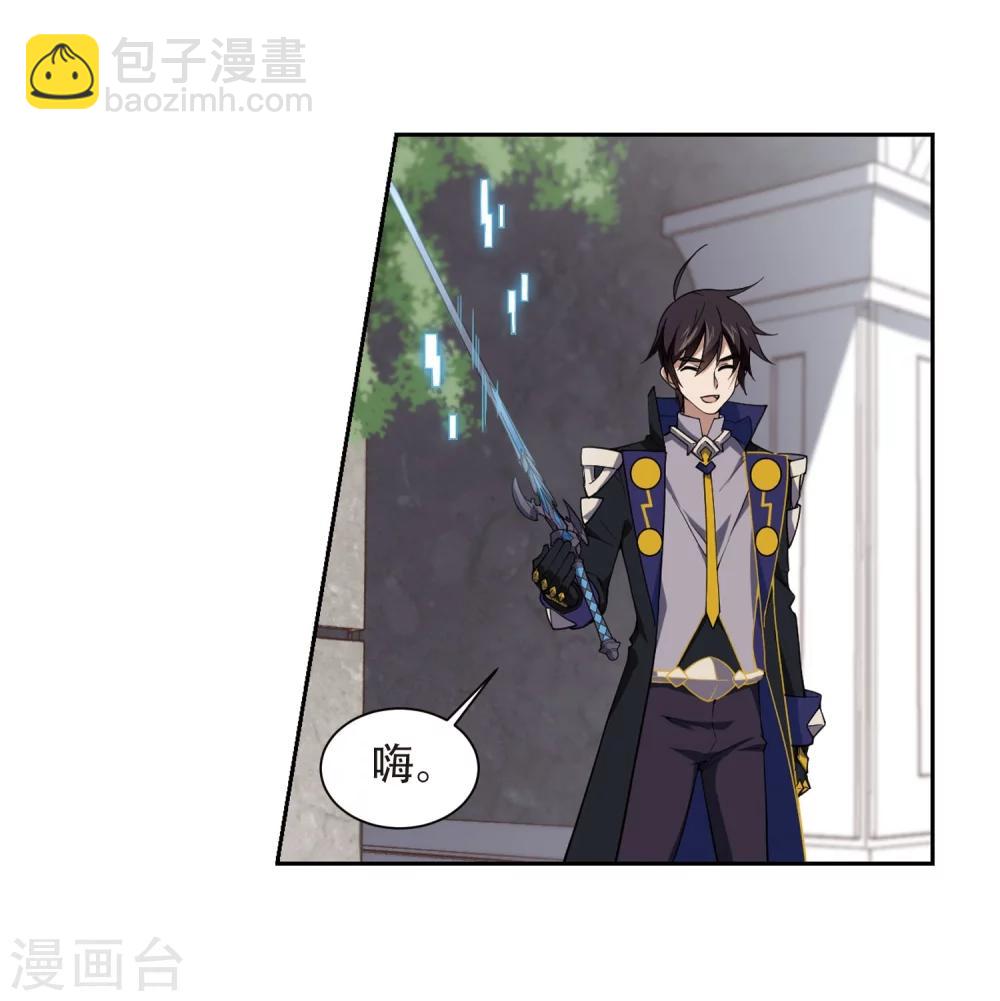 第220话 得不偿失120
