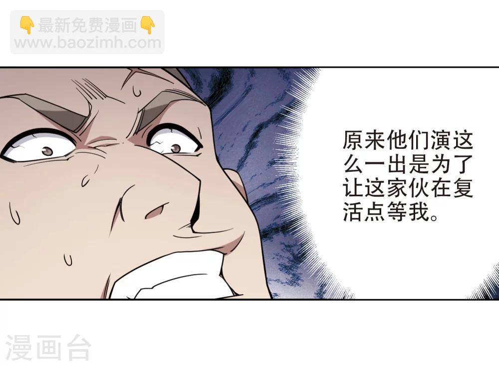 第220话 得不偿失121