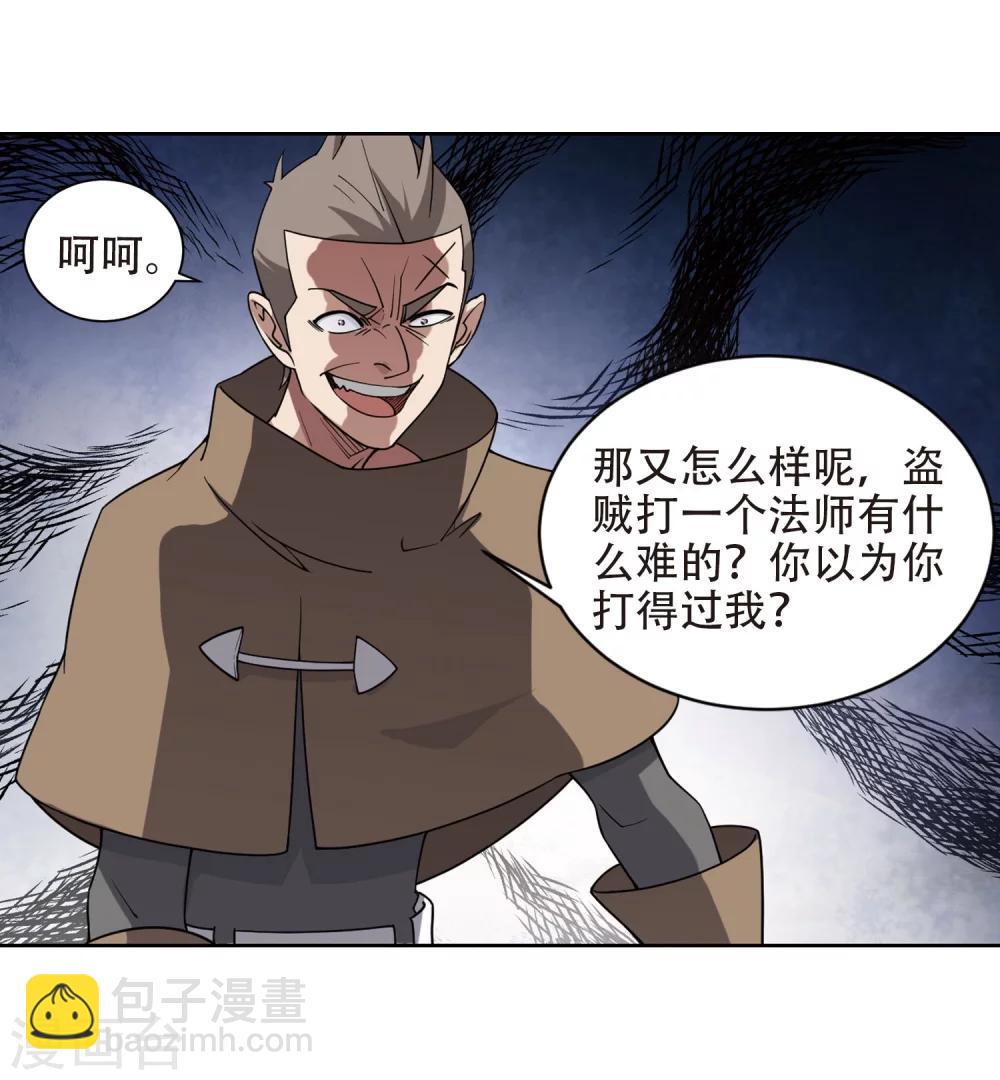第220话 得不偿失122