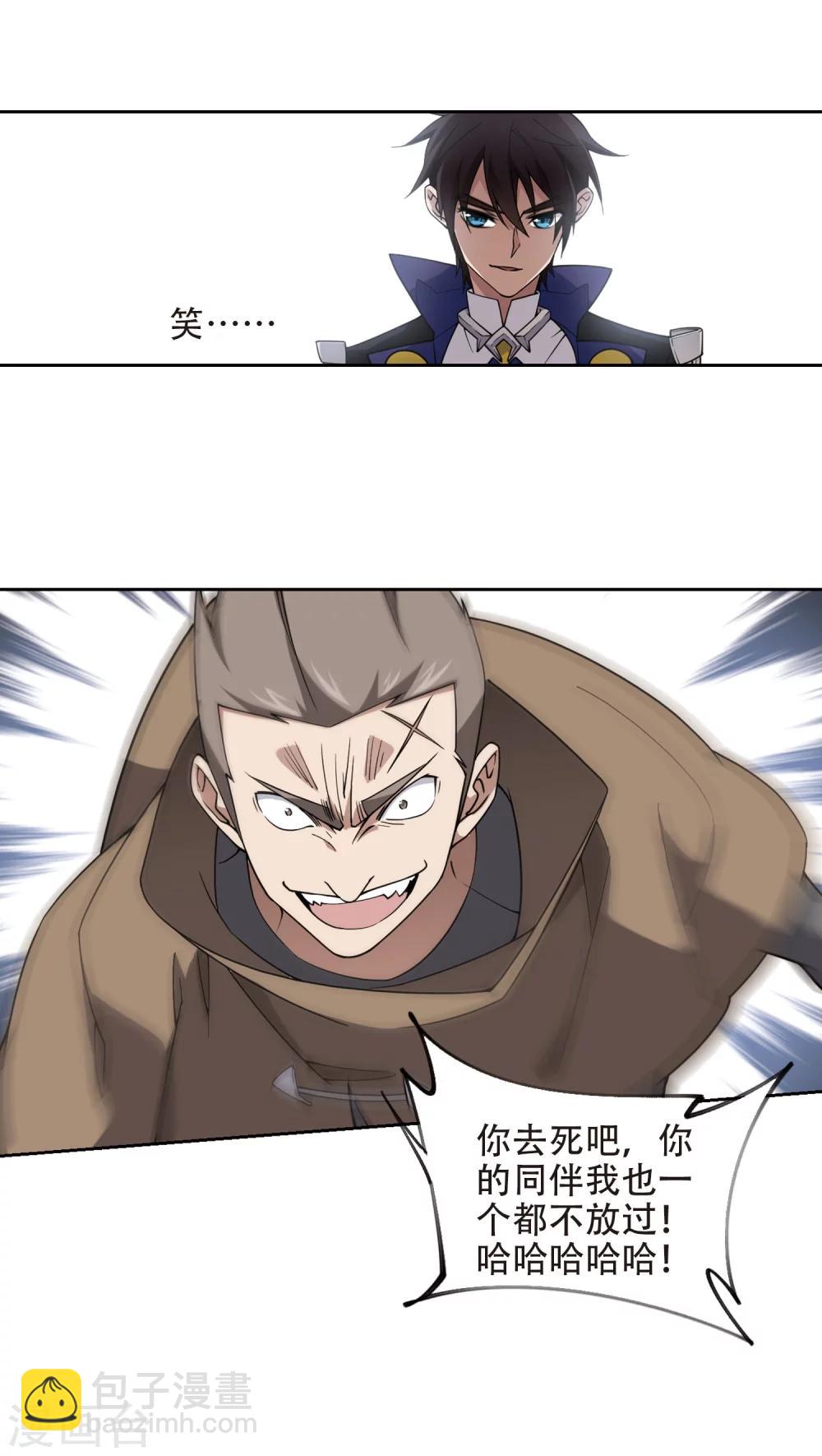 第220话 得不偿失123